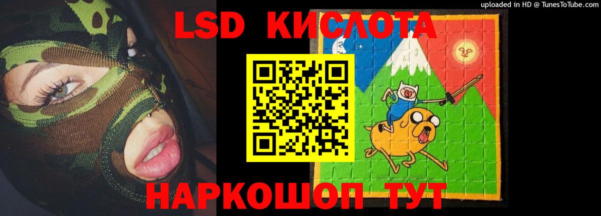 МЕФ кристаллы  Советск  Каннабис  MDMA  Вход с VPN  ГАШИШ 