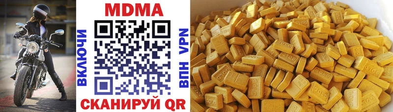 мега вход  Советск  нарко площадка клад  МДМА молли 