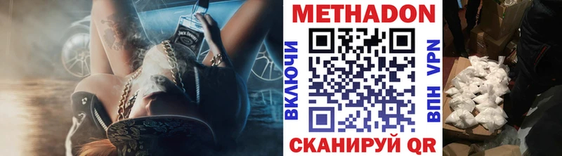 kraken онион  Советск  МЕТАДОН VHQ  цена наркотик 