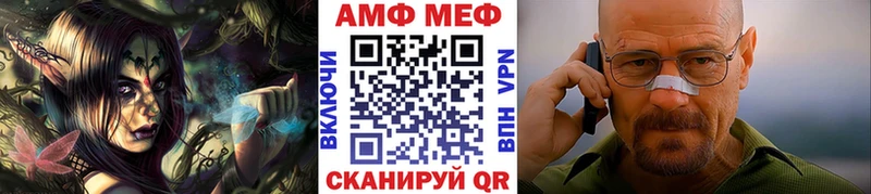 Первитин пудра  Советск 