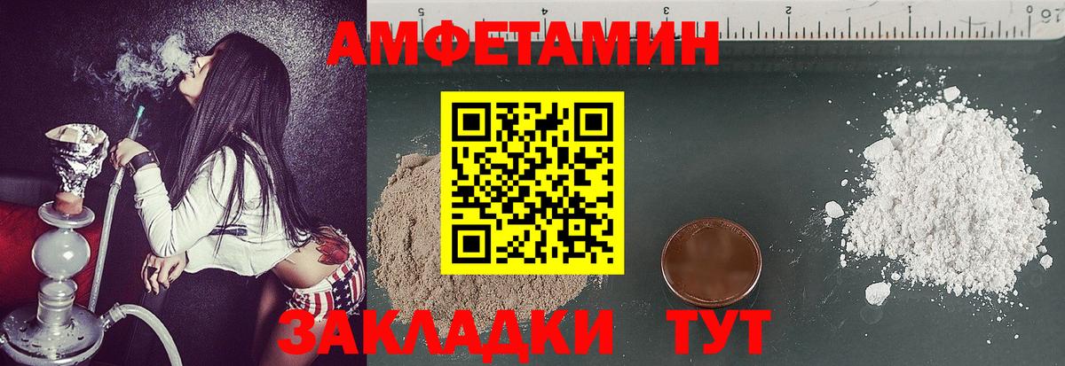 Советск  Метамфетамин кристалл  Вход с VPN 