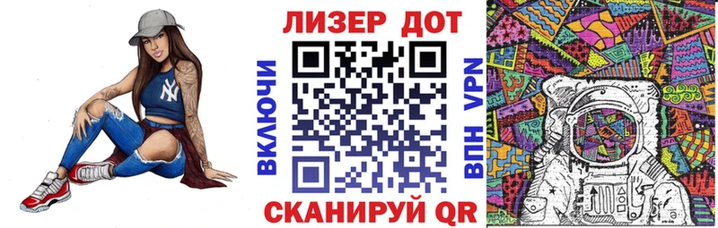 Марки NBOMe 1,8мг  Советск 