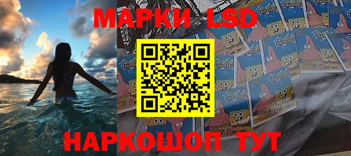 Марки N-bome 1,8мг  Марки N-bome 1,8мг  Советск  Вход с VPN 