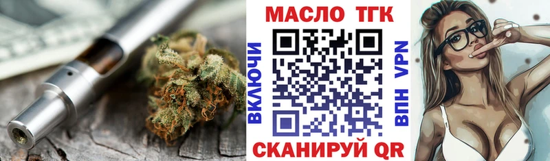 цены наркотик  Советск  Дистиллят ТГК жижа 